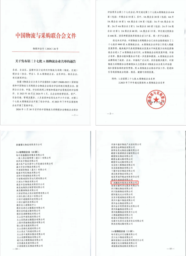 ��ʱ|AG(Asia Gaming)������Ӫ��